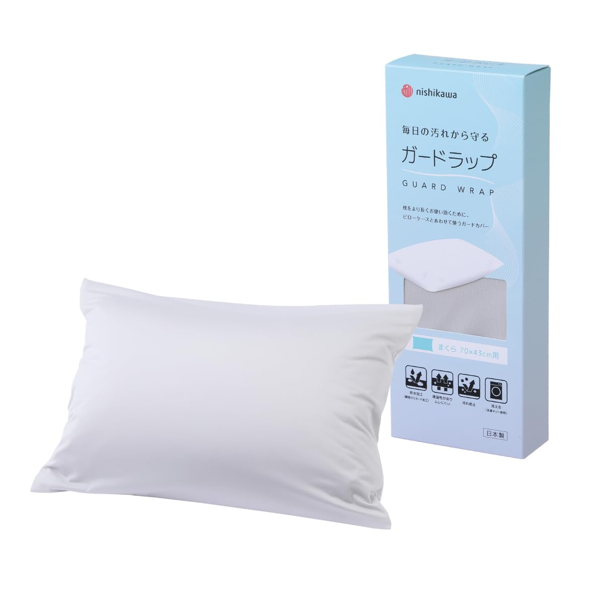 Amazon.co.jp: nishikawa【西川】ガードラップ 枕用 ガードラップ